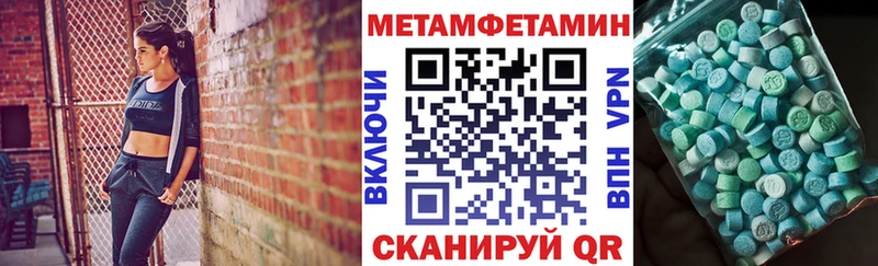 Amphetamine 97%  где можно купить наркотик  Саки 