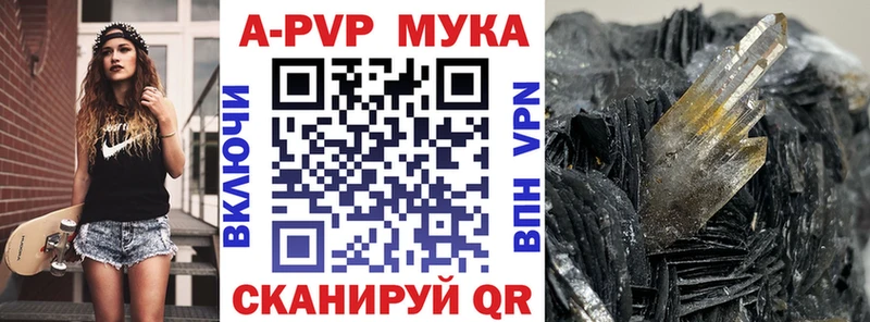 A PVP СК КРИС  закладка  OMG ССЫЛКА  Саки 