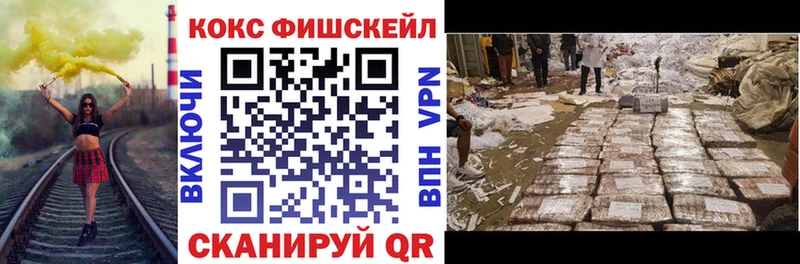 цены   omg ССЫЛКА  КОКАИН FishScale  Саки 
