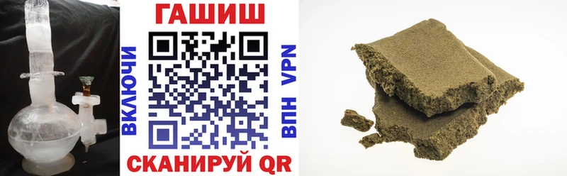 цены наркотик  Саки  Гашиш Cannabis 