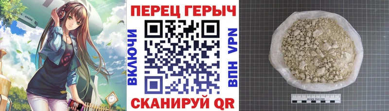 ГЕРОИН гречка  купить наркотик  Саки 