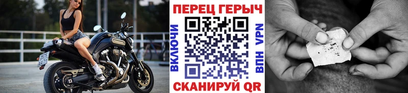Героин герыч Саки