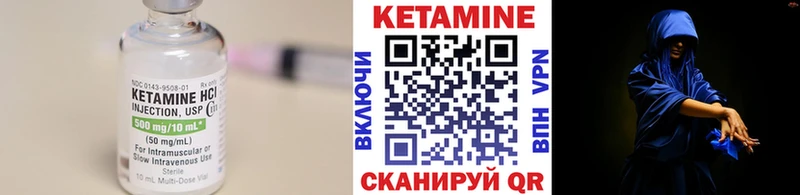 купить закладку  Саки  КЕТАМИН ketamine 