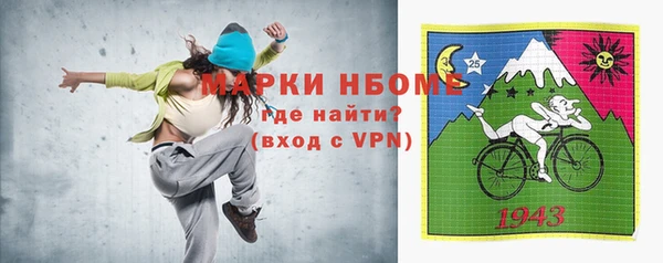 меф Покачи