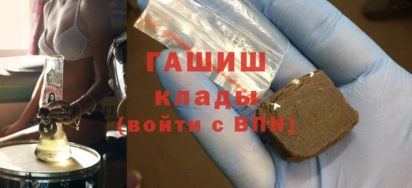 мескалин Алексеевка