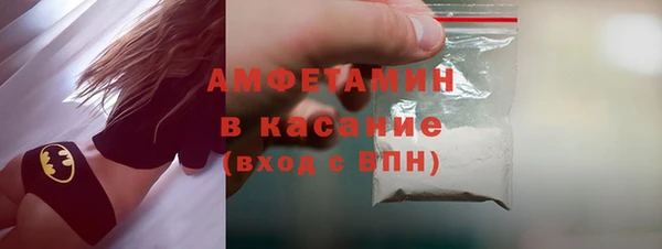 трава Абинск