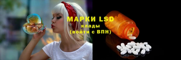 мескалин Алексеевка