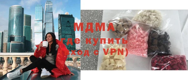 мескалин Алексеевка