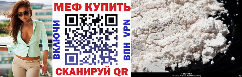 Меф mephedrone  это Telegram  Саки 