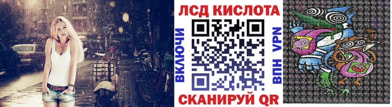 Марки NBOMe 1500мкг Саки