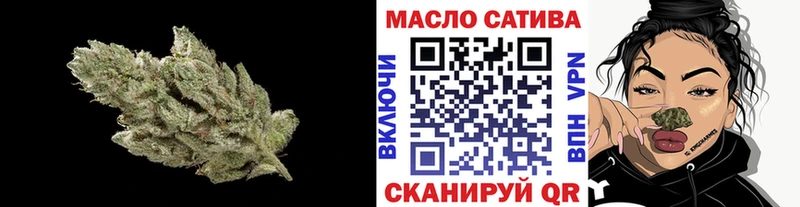 ТГК THC oil  Саки 
