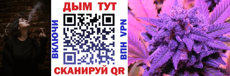 Каннабис THC 21%  хочу   Саки 